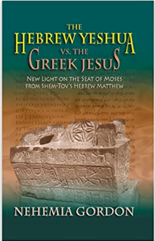 The Hebrew Yeshua vs. the Greek Jesus
