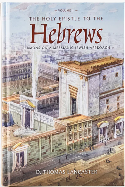 Picture of book titled Holy Epistle to the Hebrews, volume one