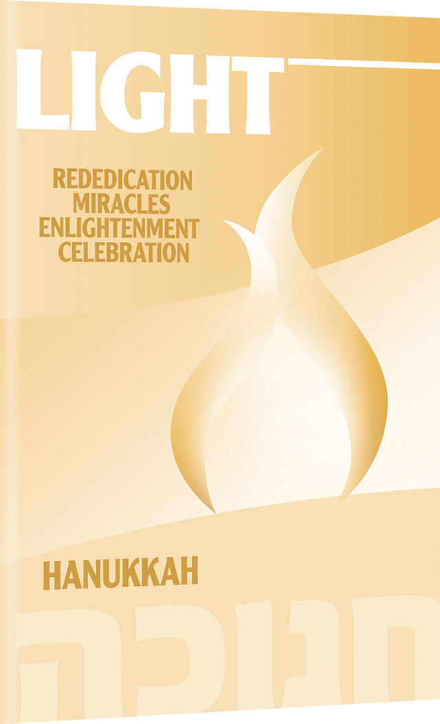 Light: A Hanukkah Anthology